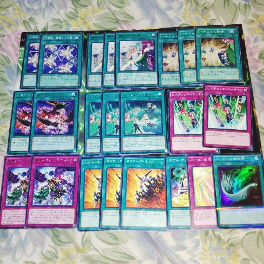 Cyber Slash Harpie Lady Deck Parts Feather Blizzard