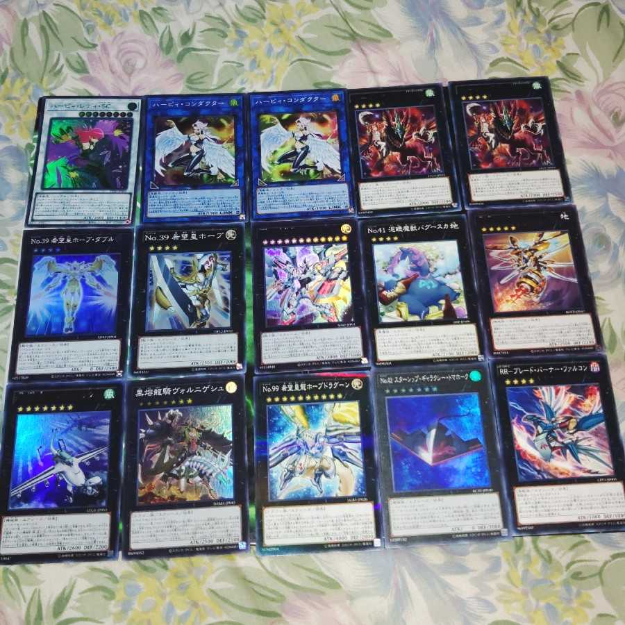 Cyber Slash Harpie Lady Deck Parts Feather Blizzard