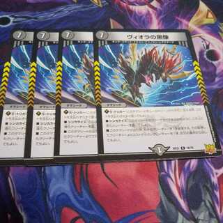 Black statue of Viola R