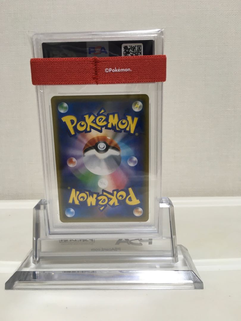 キングドラGX HR PSA10 キングドラGX 061/053 HR｜ポケカシングルカード通販｜Cloveストア