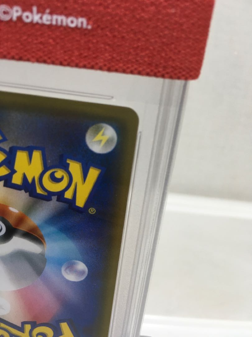 PSA10 ZekromGX HR for 639002390 only