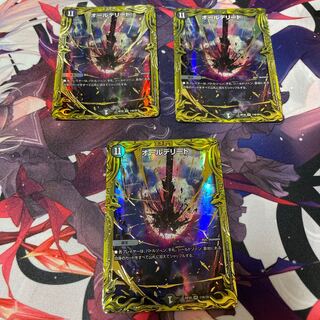 All Delight (20th SP Rare Spec.) VR 11B/20