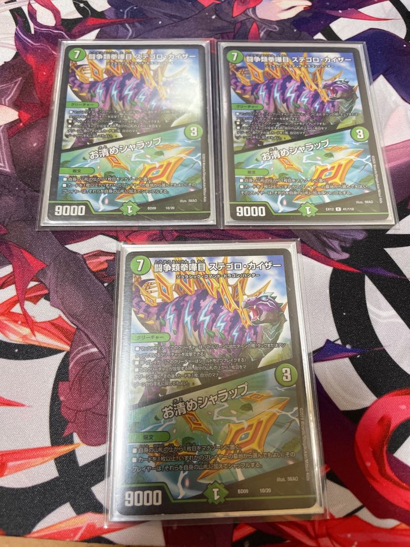 Fighting Fighting Kemen Kaimoku Stegoro Kaiser｜Osei Sharap 10/20