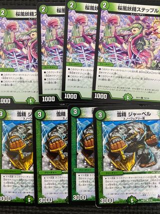 Cherry Blossom Wind Fairy Steple Set