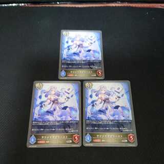 Sapphire Priest, set of three, Black and Silver Bahamut 1枚