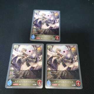 Ledian's Angel, set of three, before evolution, Black Silver Bahamut.