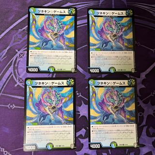 Tsunekin☆Games R 12/42 4 pieces