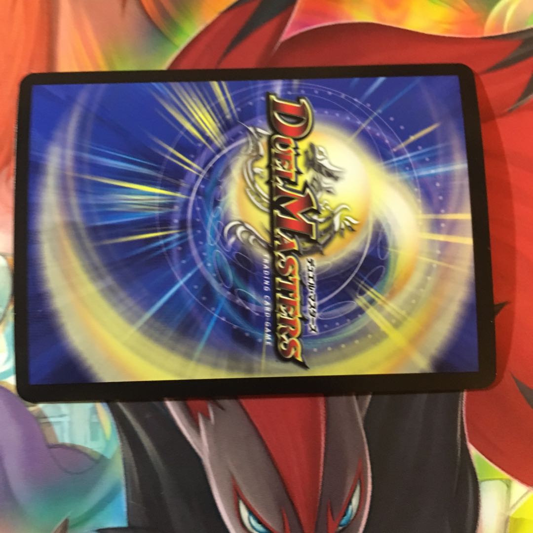 Dの博才 サイバーダイスベガス