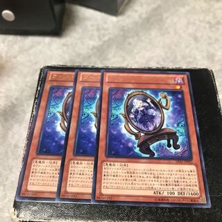 Ghostrick Mary 3 rare