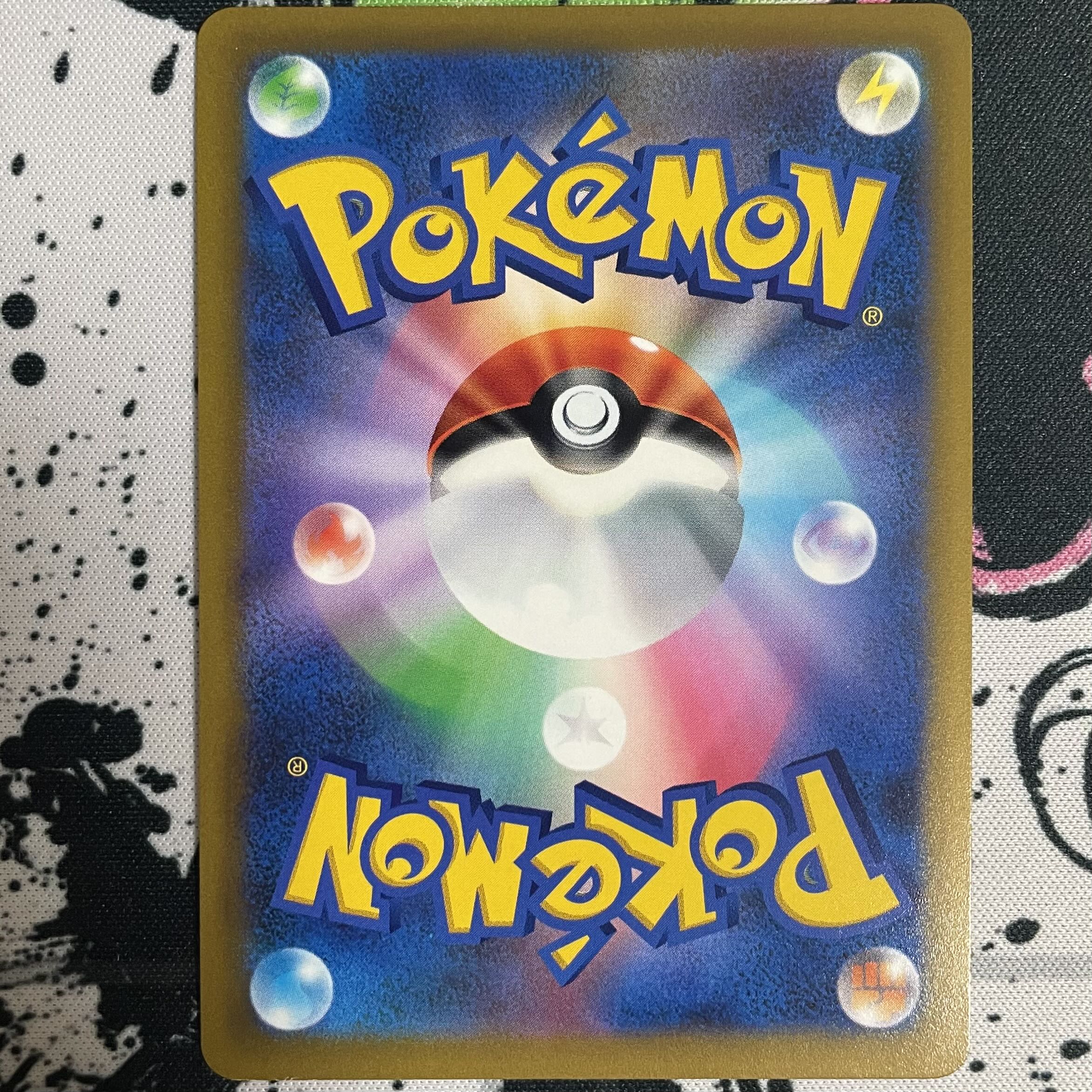 ArceusVSTAR UR 125/100