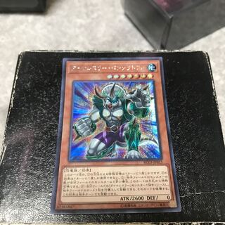 Dinowrestler Pankratops Secret Rare JP013