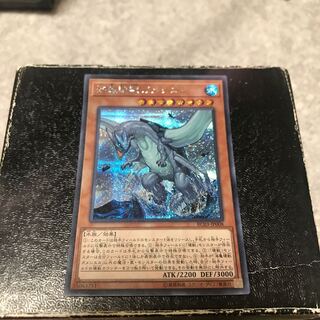 海亀壊獣ガメシエル シークレットレア JP008