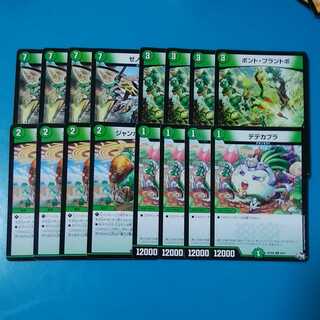 ゲイルヴェスパーデッキ パーツセット