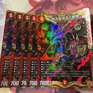 Evil King Rai Chaos Three-eyed Demon KGM KM2/2