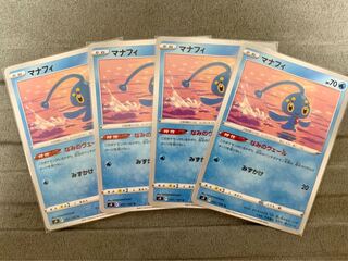 Manaphy U 031/100 ②