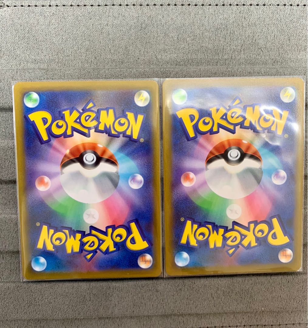 Ultra Ball (Kira) S-TD 375/414