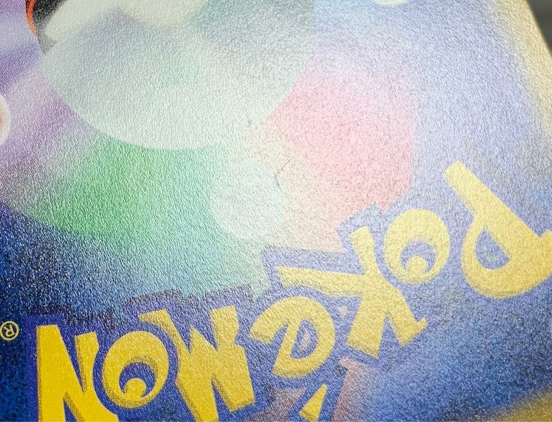 Ultra Ball (Kira) S-TD 375/414