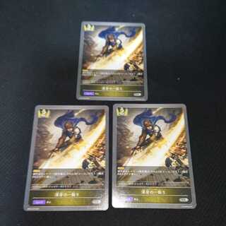 A set of three pieces of the best of the best, a set of three pieces of the best, a black silver Bahamut. 1枚