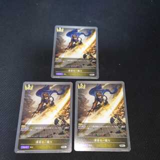 A set of three pieces of the best of the best, a set of three pieces of the best, a black silver Bahamut. 1枚