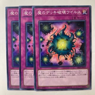 Deck Devastation Virus ☆ 8414