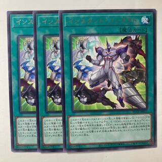 Instant Contact ☆8416