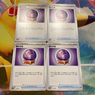 Pokemon Card Water Crystal of the Mist