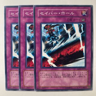 6159 セイバー・ホール ノーマル JP073