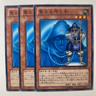 6162 聖なる守り手 ノーマル JP015