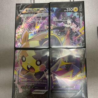Morpeko V-UNION Set