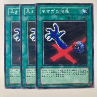 Premature Burial ☆8426