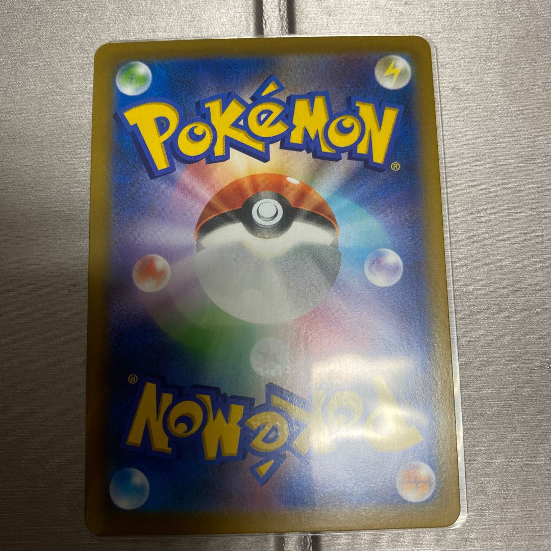 バーネット博士　SR