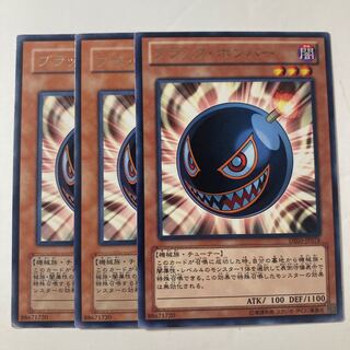 6166 Black Salvo ☆8428