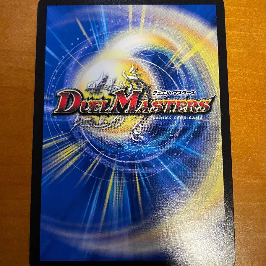 Holy Armor sub-King Arcadius P'S (20th Silver Treasure)