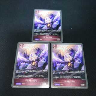 Yes My Dark Set of 3 Black Silver Bahamut Lapras Darkness