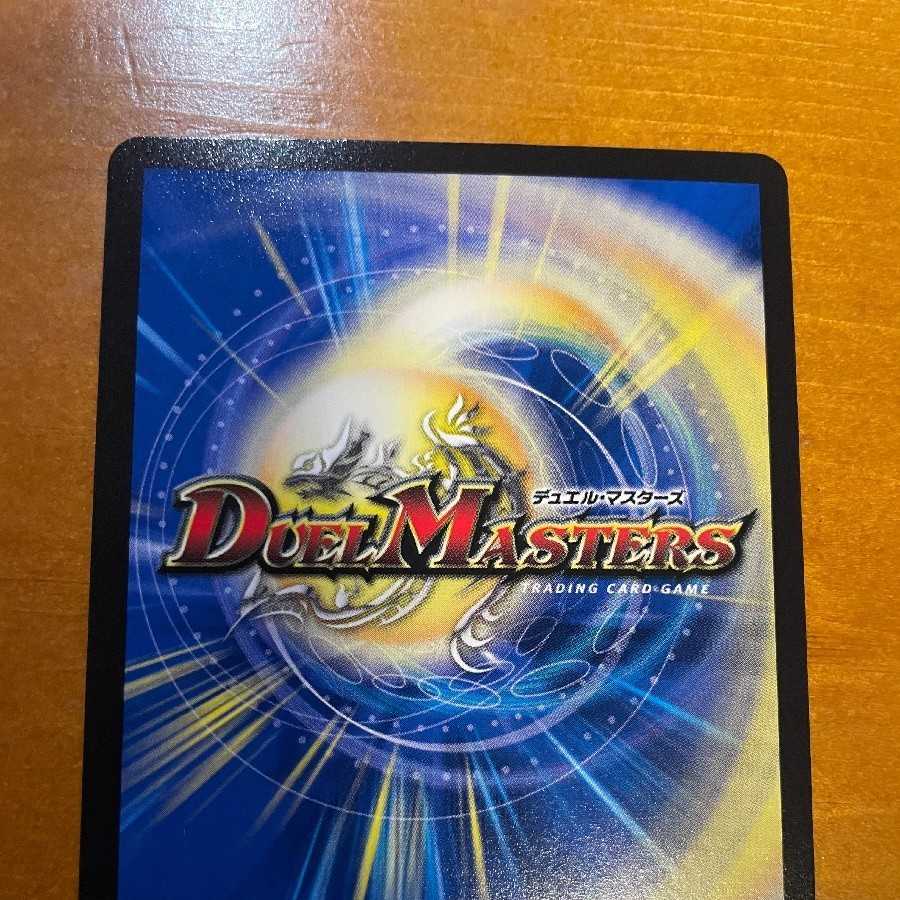 Perfect Problem Opart (20th Silver Treasure)