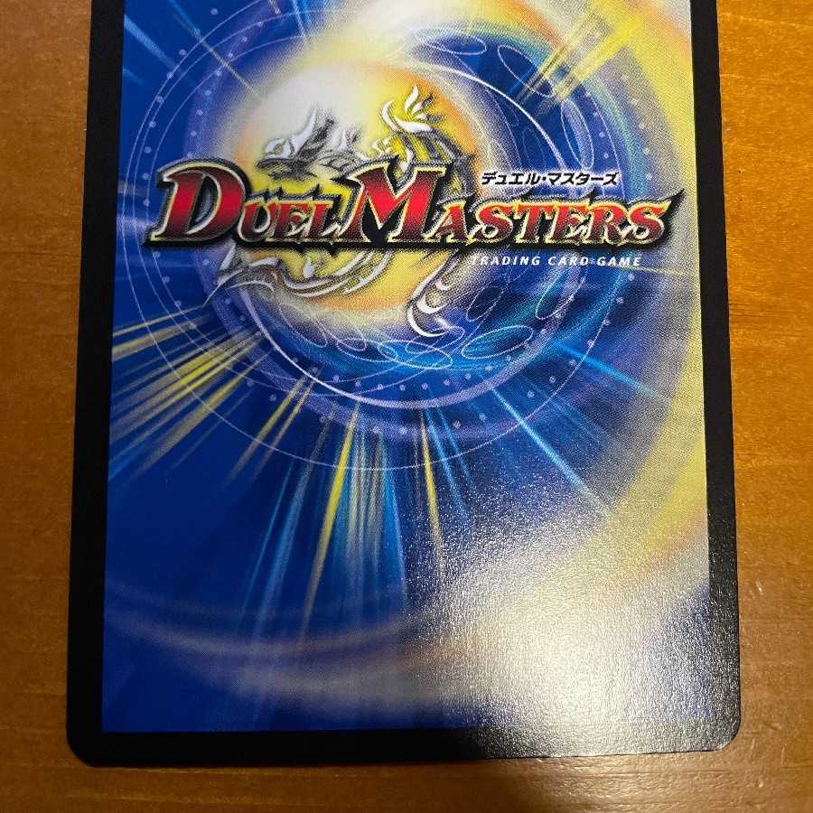 Perfect Problem Opart (20th Silver Treasure)