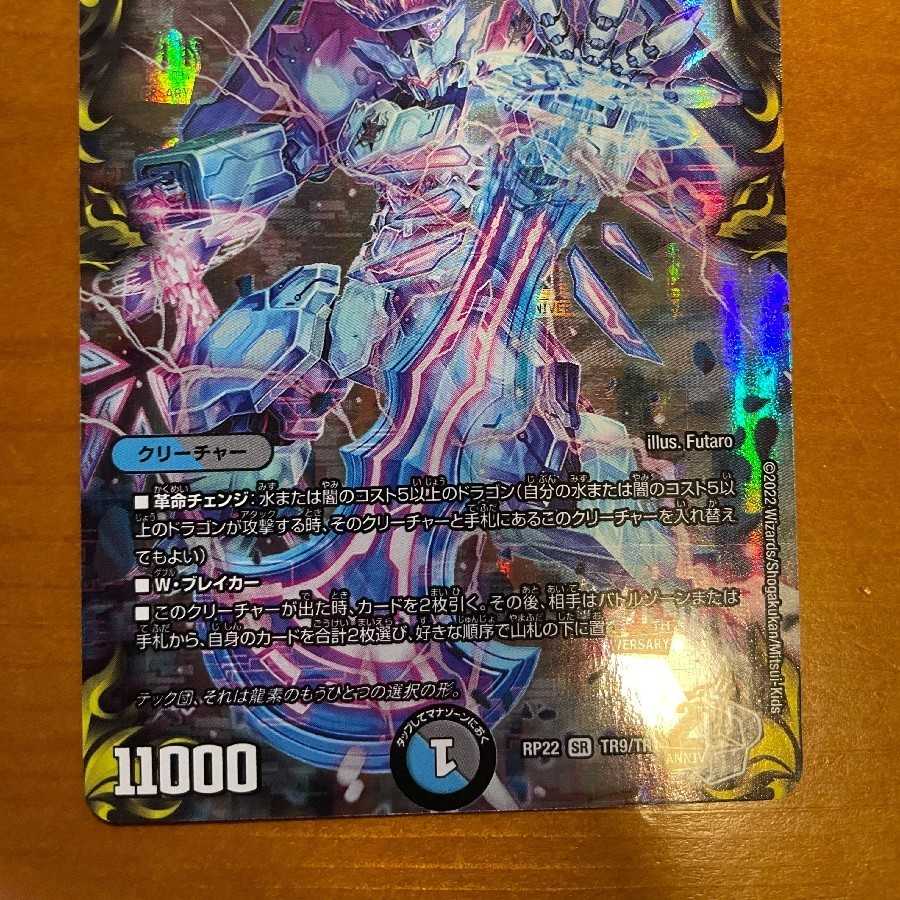 Perfect Problem Opart (20th Silver Treasure)