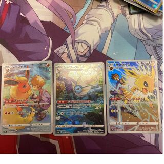 Flareon CHR 188/184 Set of 3 3枚