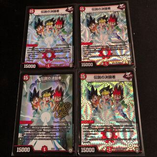 Legendary Kessan Tetsu Fighting Person