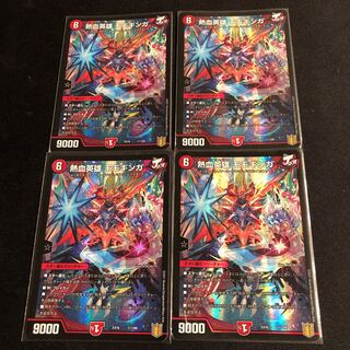 熱血英雄 モモギンガ