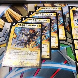 b135 天雷の導士アヴァラルド公 4枚 名もなきデュエリスト