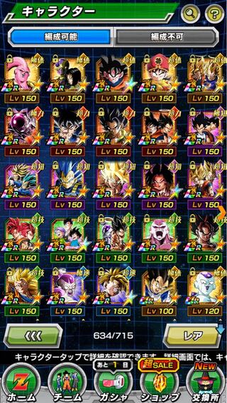 ドッカンバトル引退垢