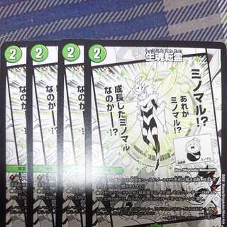 Life is the soul of rebirth