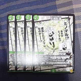 Life is the soul of rebirth