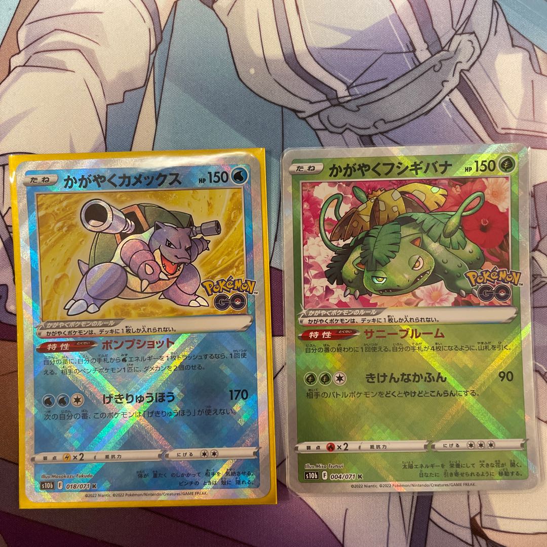 2 bright Venusaur K 004/071