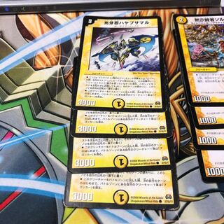 b135 光牙忍ハヤブサマル  4枚 名もなきデュエリスト