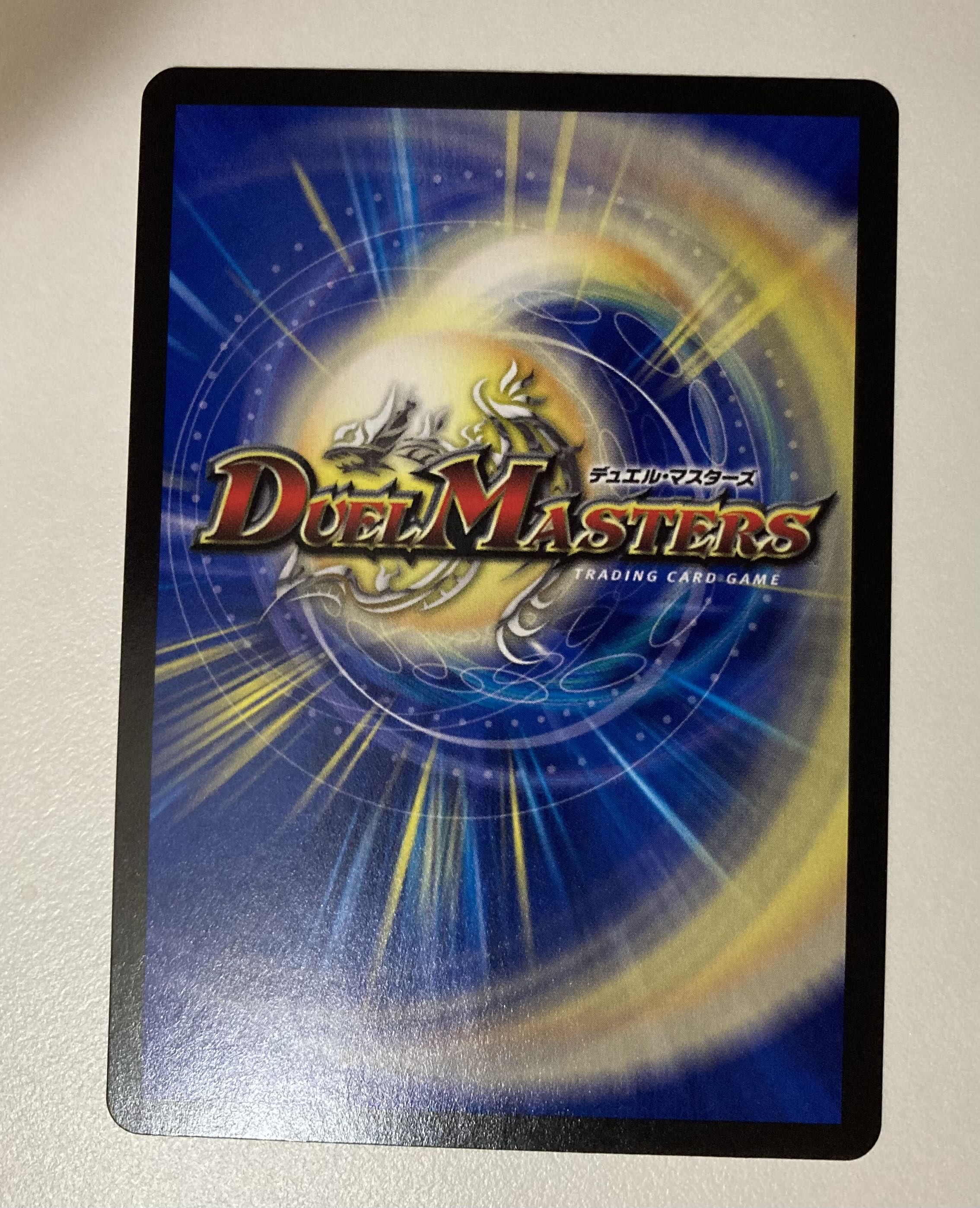 1 Slotton's heart picture (20th Rare spec.)