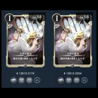 Exclusive for kinmi.eth] Jiro's Impulse, set of 2