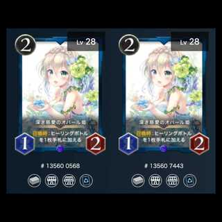 Princess Opal of Deep Compassion, 2-disc set