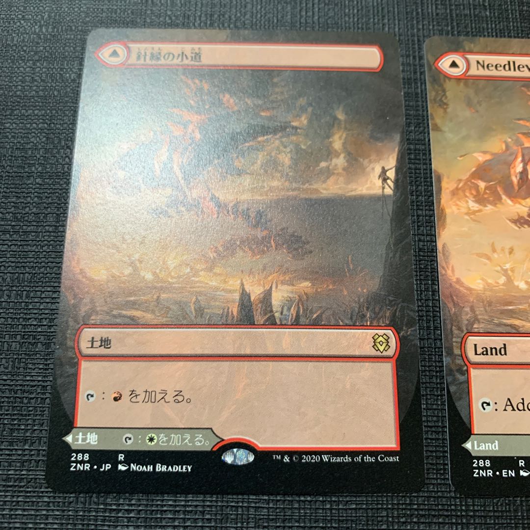 Needleverge Pathway Extension Art Set of 2